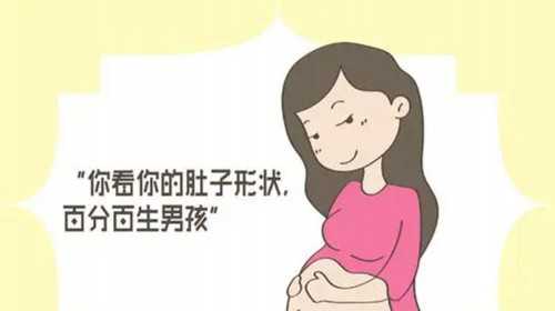 中心代怀过程,天津试管助孕中心