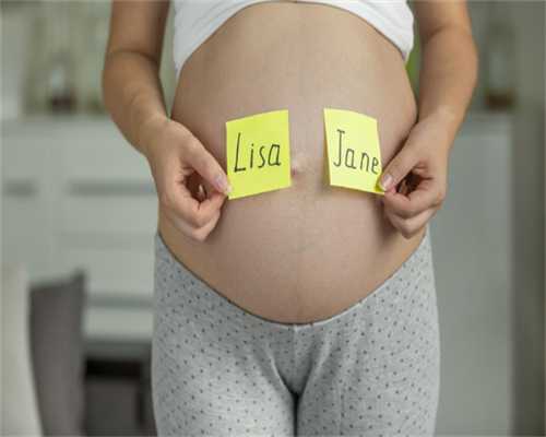 第三代生殖技术,做试管婴儿主要有几个过程步骤-孕11周超声检查59mm×27MM是男孩